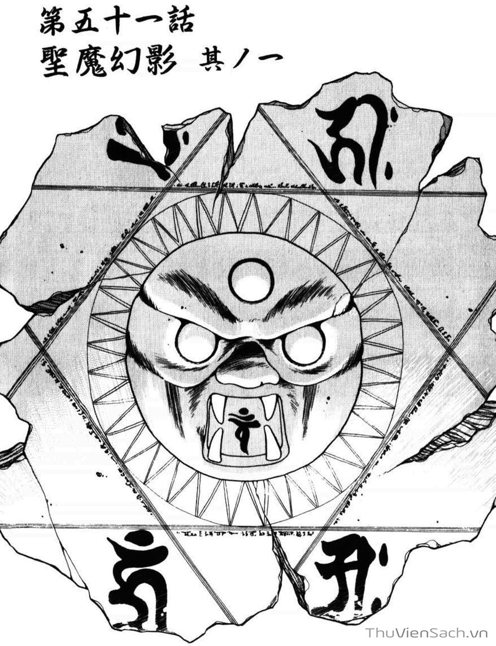 Truyện Tranh Cô Bé Ba Mắt - 3X3 Eyes trang 6