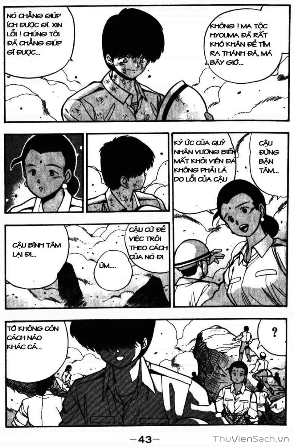 Truyện Tranh Cô Bé Ba Mắt - 3X3 Eyes trang 6