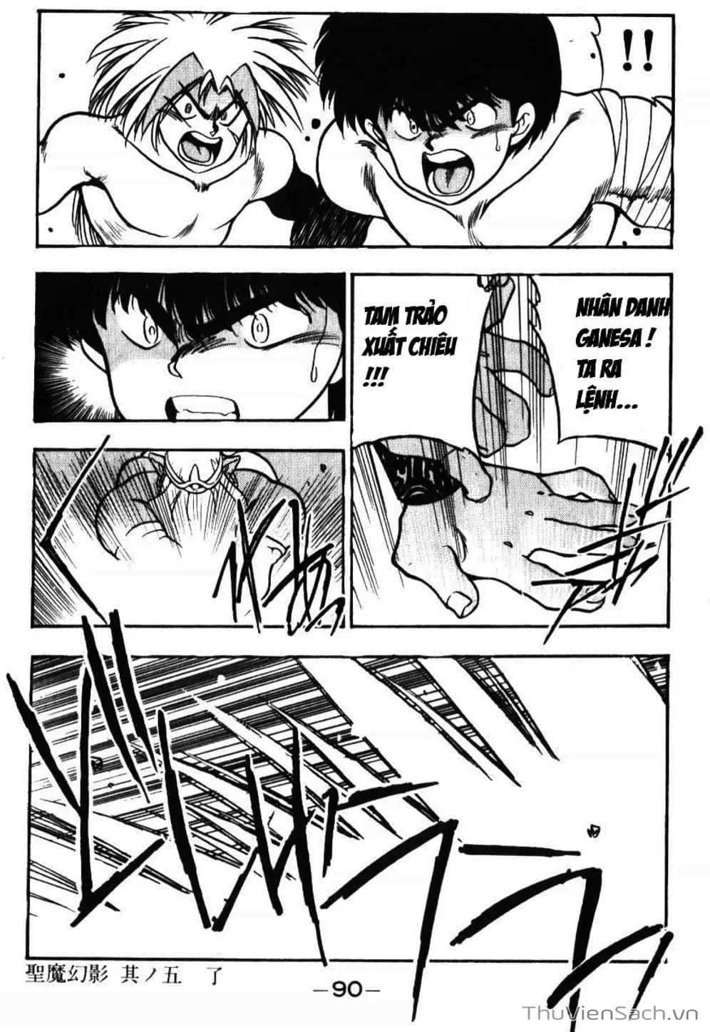 Truyện Tranh Cô Bé Ba Mắt - 3X3 Eyes trang 6