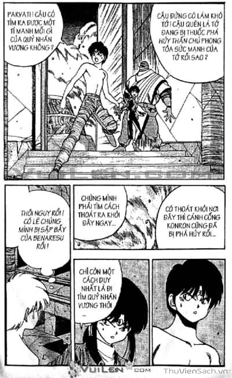 Truyện Tranh Cô Bé Ba Mắt - 3X3 Eyes trang 6