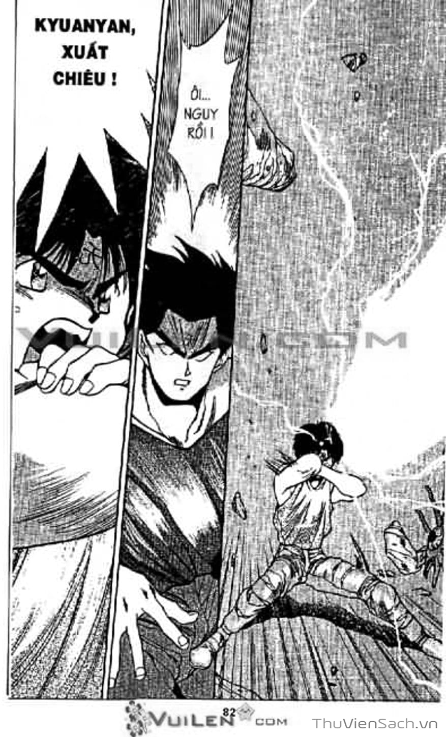 Truyện Tranh Cô Bé Ba Mắt - 3X3 Eyes trang 6