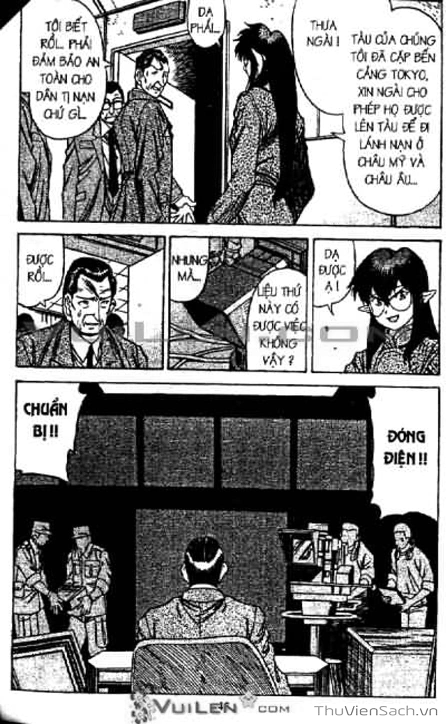 Truyện Tranh Cô Bé Ba Mắt - 3X3 Eyes trang 6