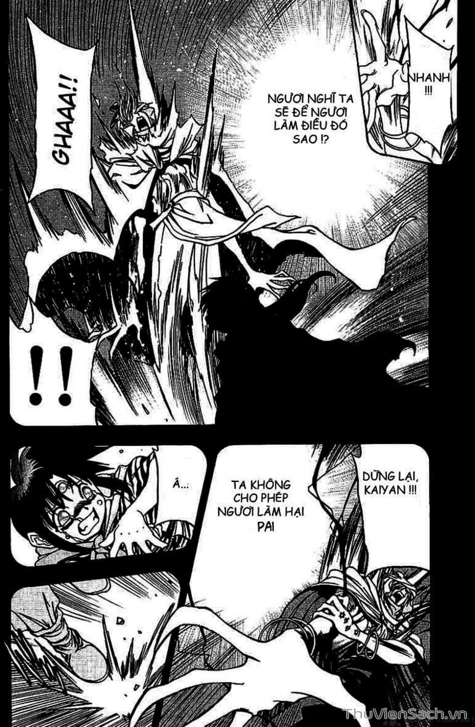 Truyện Tranh Cô Bé Ba Mắt - 3X3 Eyes trang 6