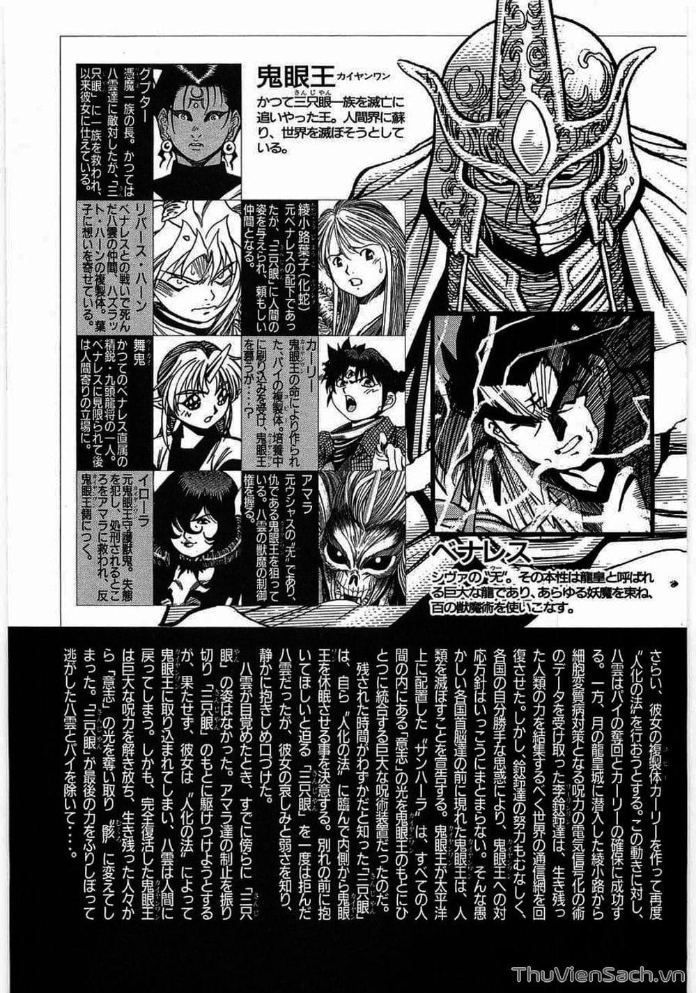 Truyện Tranh Cô Bé Ba Mắt - 3X3 Eyes trang 6