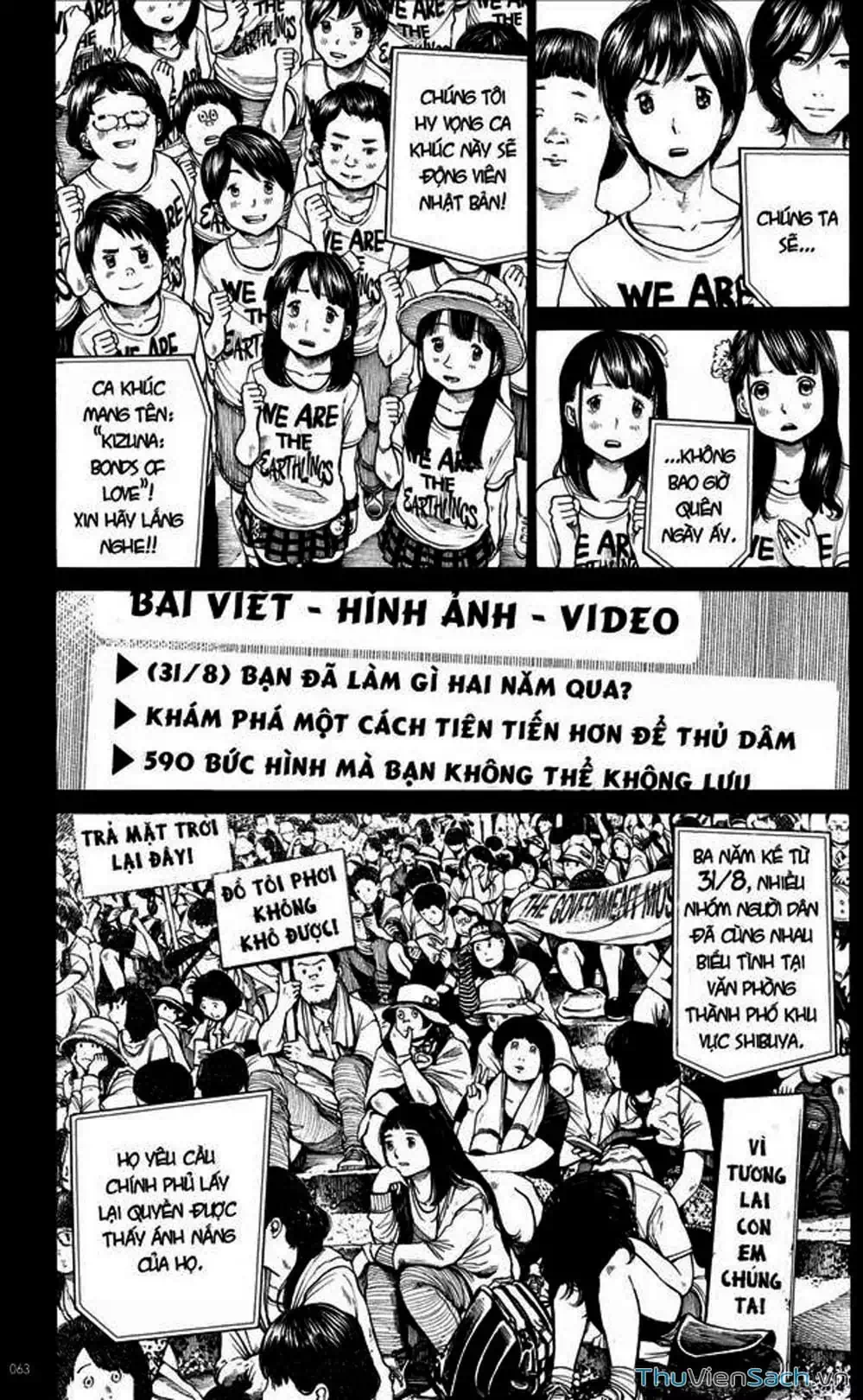 Truyện Tranh Sự Hủy Diệt Của Quỷ Chết - Dead Dead Demon’s Destruction - 4De trang 5