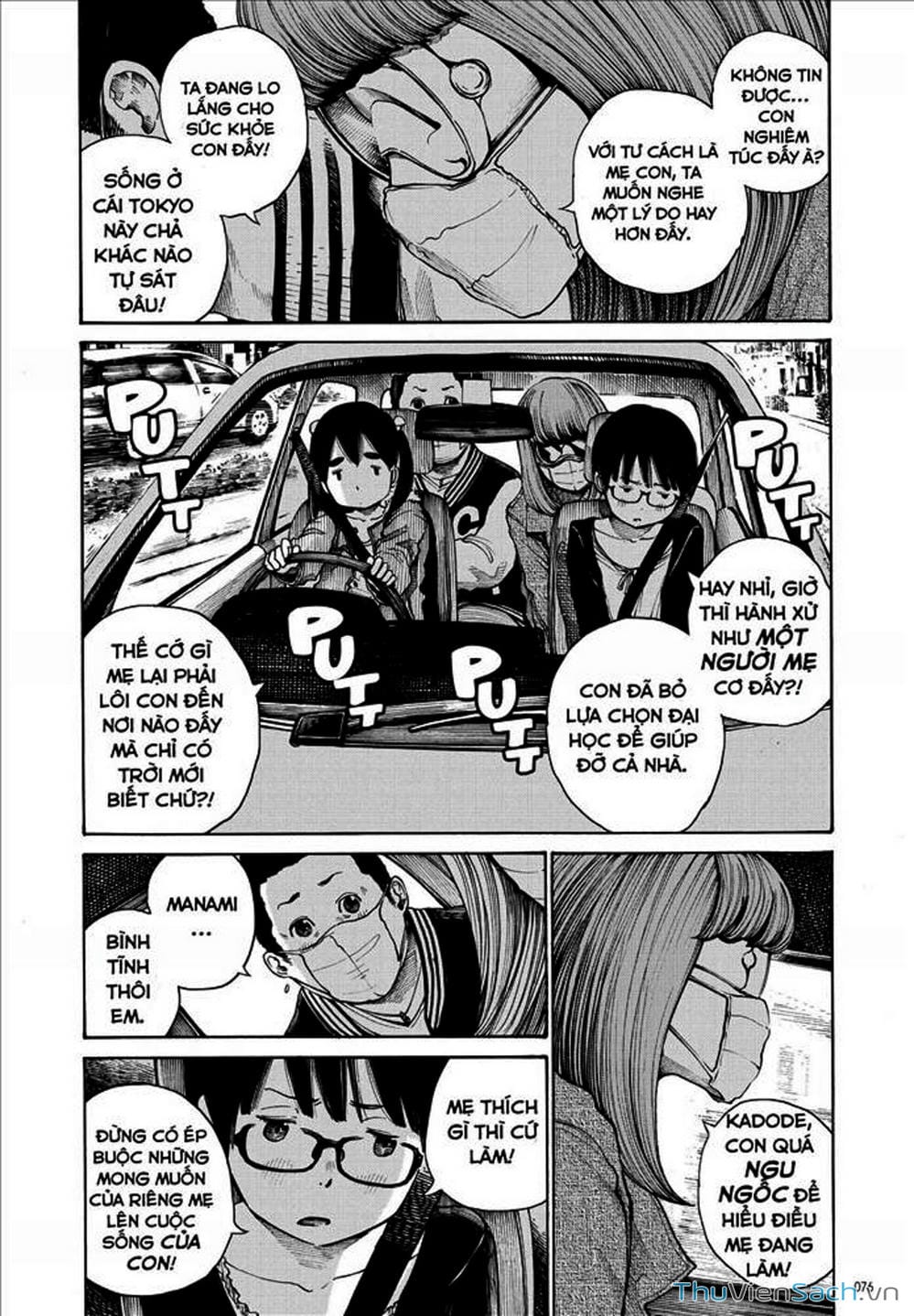 Truyện Tranh Dead Dead Demon’s Destruction - 4De trang 5