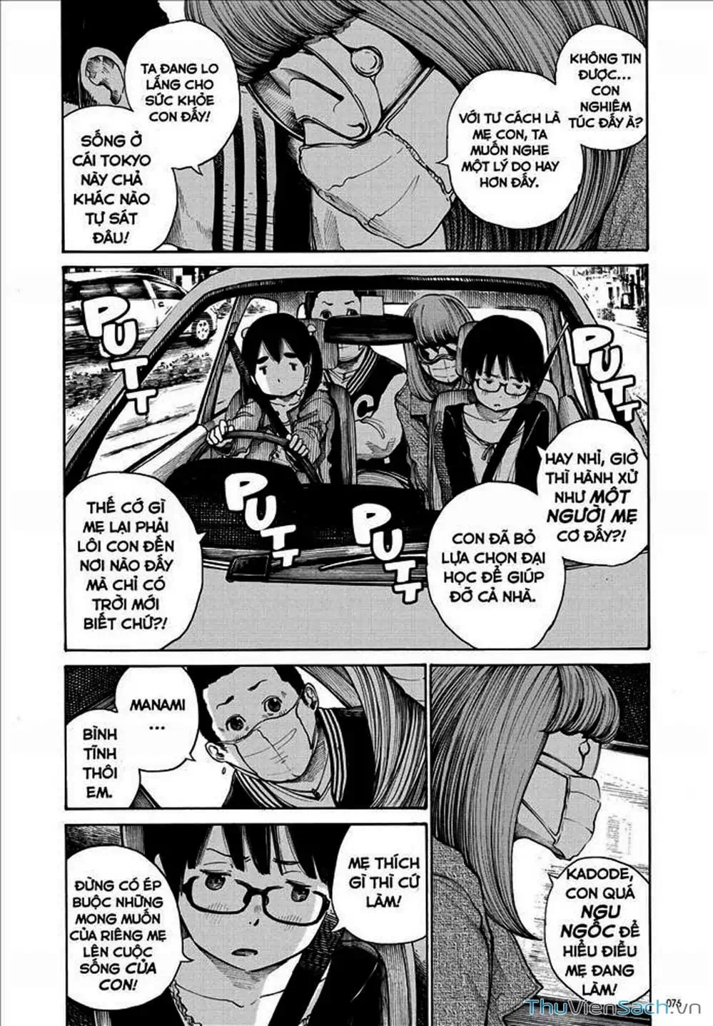 Truyện Tranh Sự Hủy Diệt Của Quỷ Chết - Dead Dead Demon’s Destruction - 4De trang 5