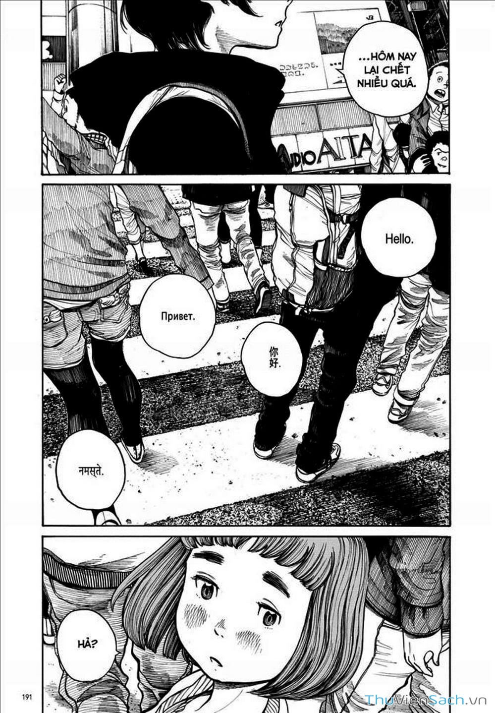 Truyện Tranh Dead Dead Demon’s Destruction - 4De trang 5