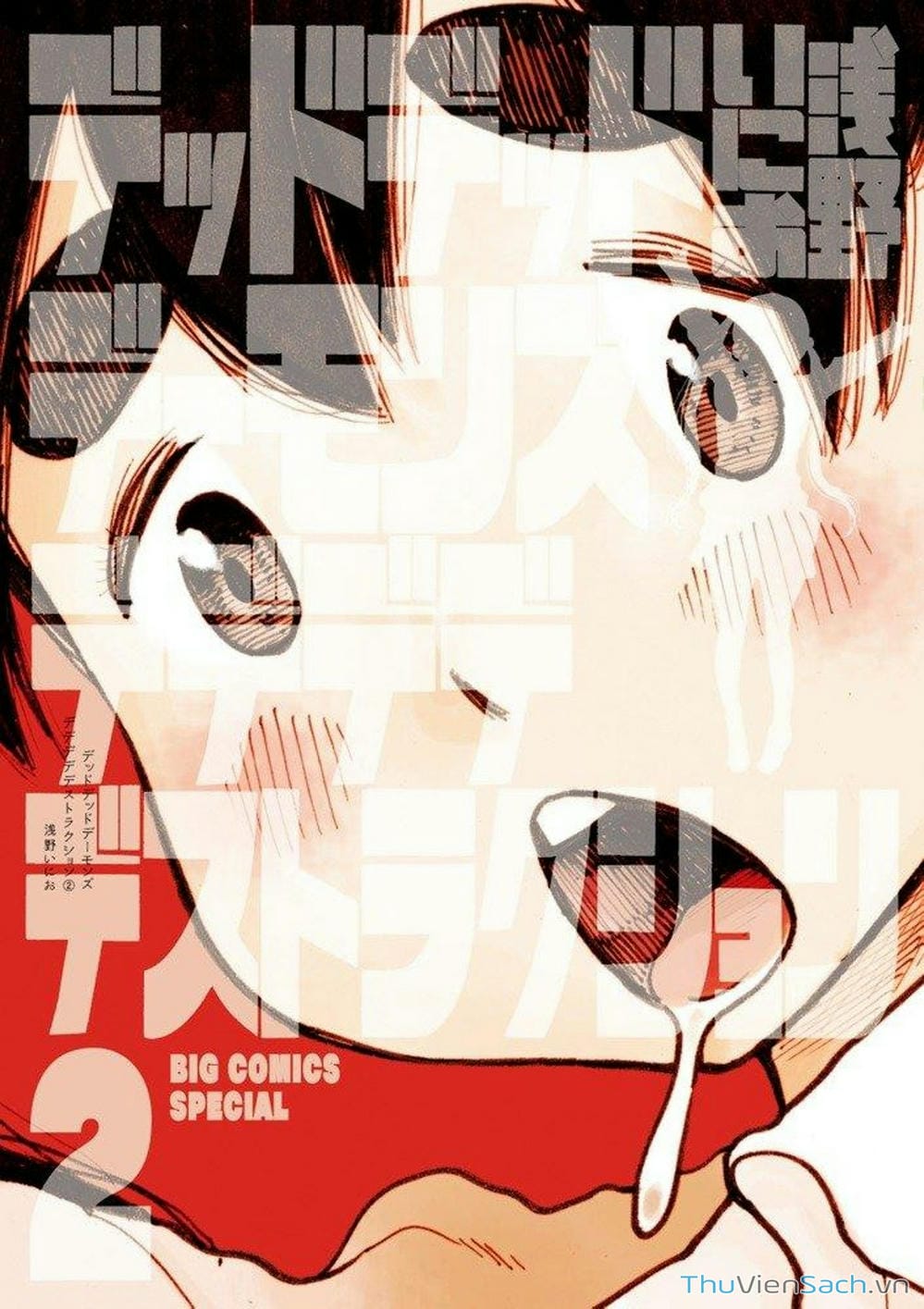 Truyện Tranh Dead Dead Demon’s Destruction - 4De trang 5