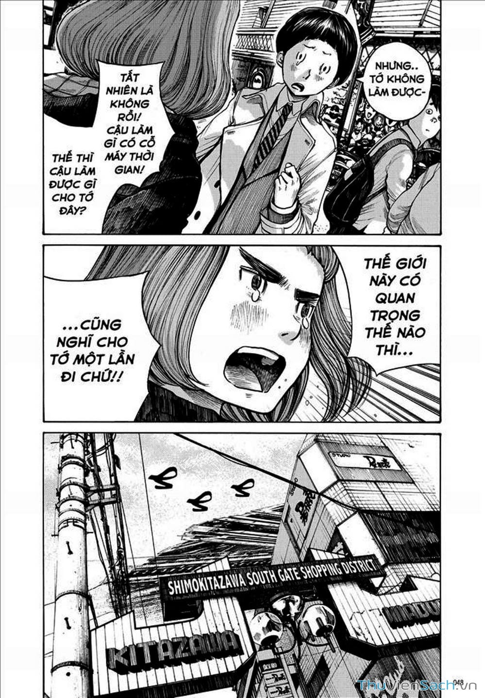 Truyện Tranh Dead Dead Demon’s Destruction - 4De trang 5