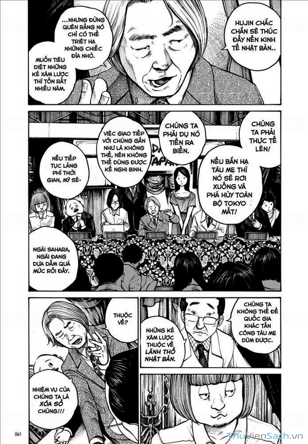 Truyện Tranh Dead Dead Demon’s Destruction - 4De trang 5