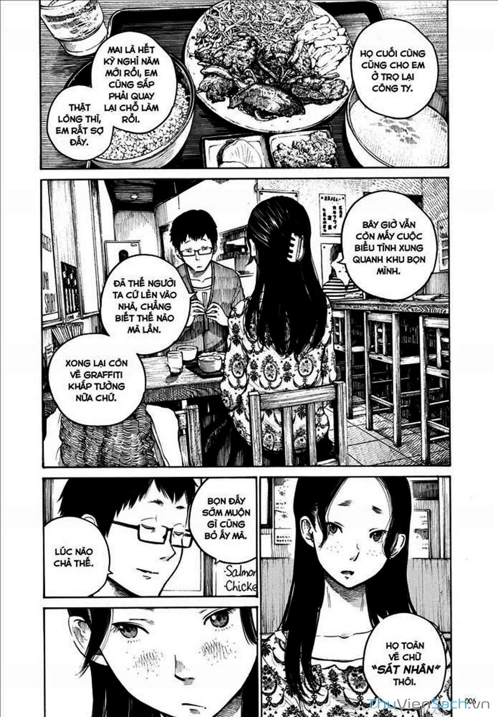 Truyện Tranh Dead Dead Demon’s Destruction - 4De trang 5