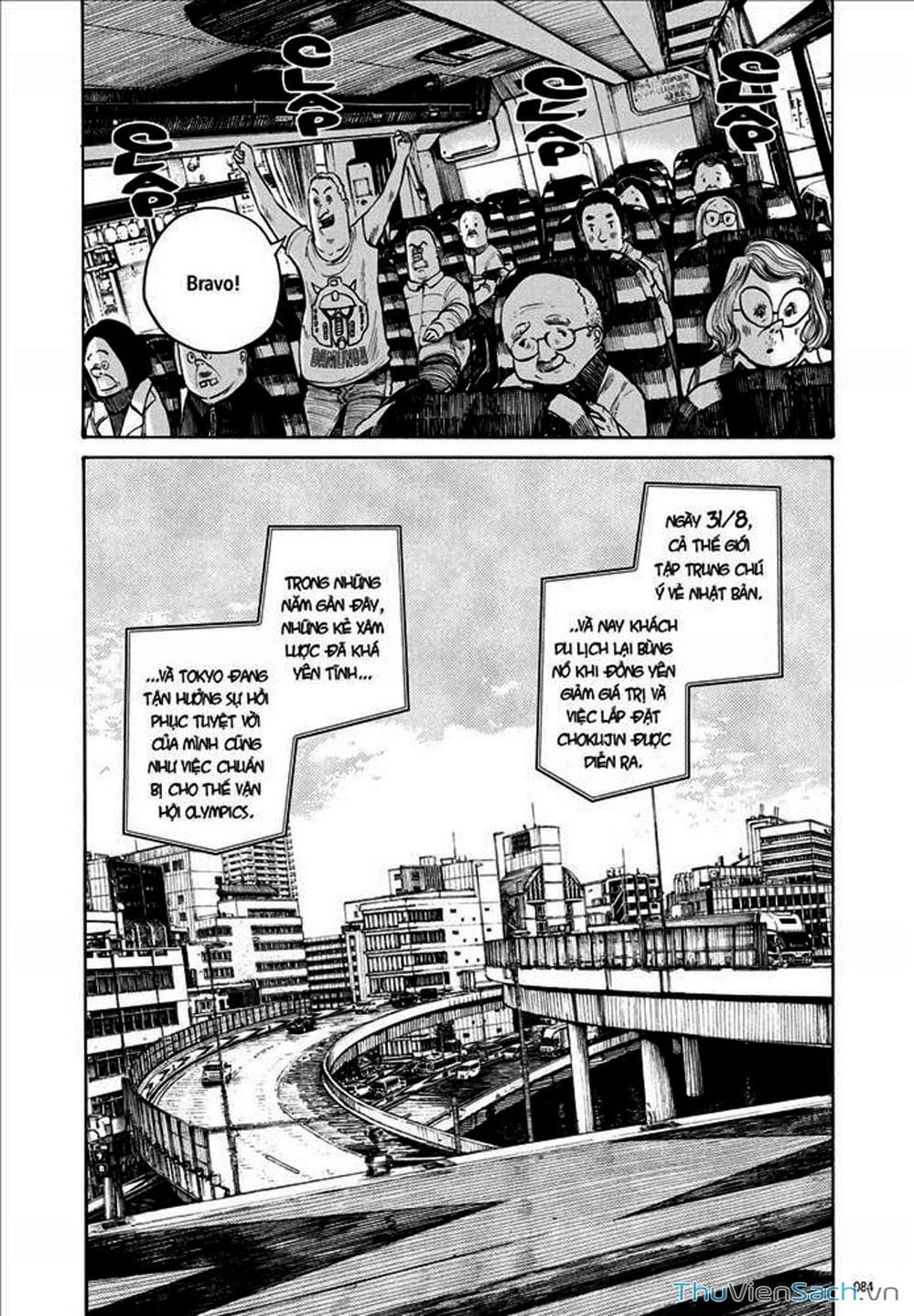 Truyện Tranh Dead Dead Demon’s Destruction - 4De trang 5