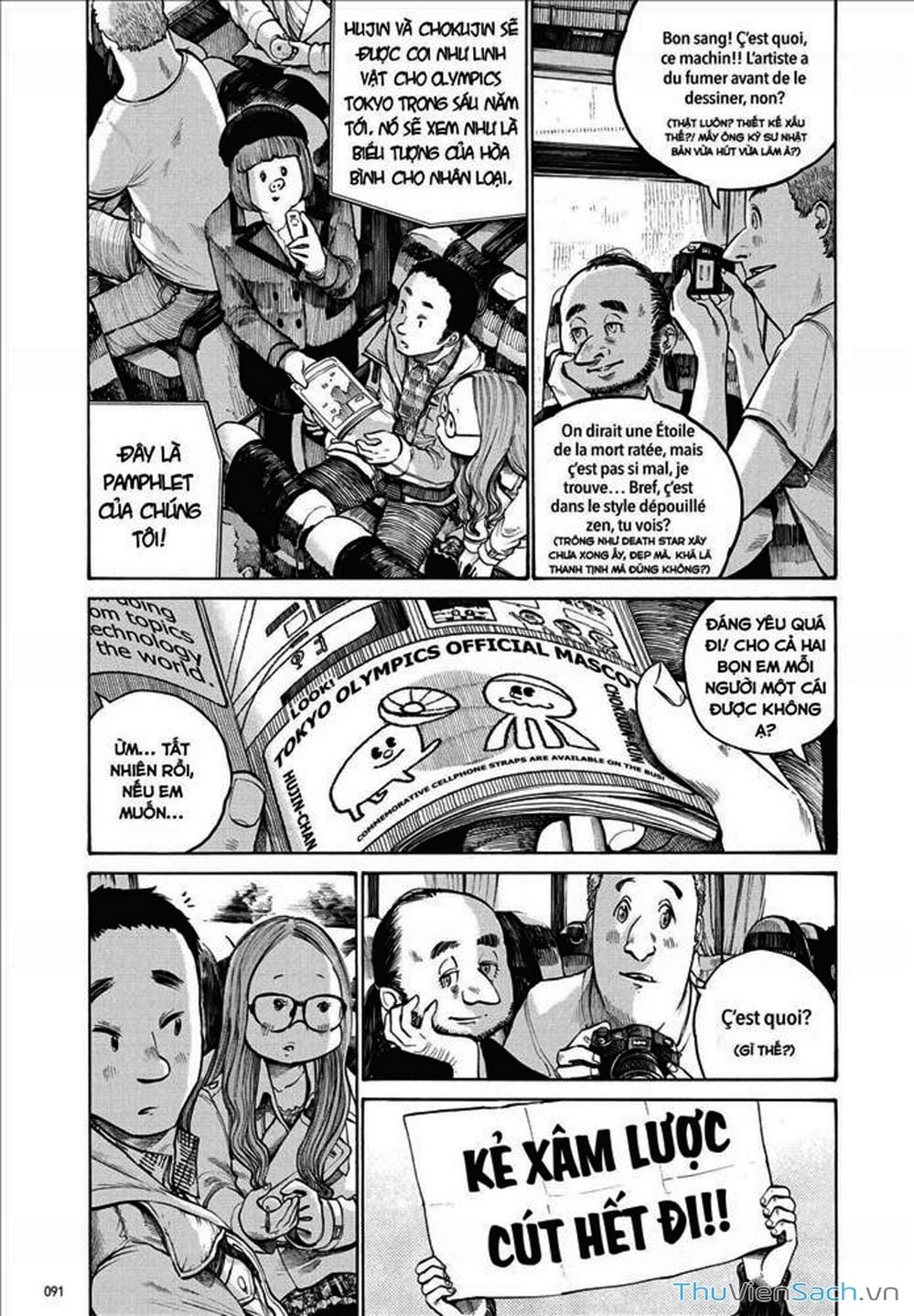 Truyện Tranh Dead Dead Demon’s Destruction - 4De trang 5