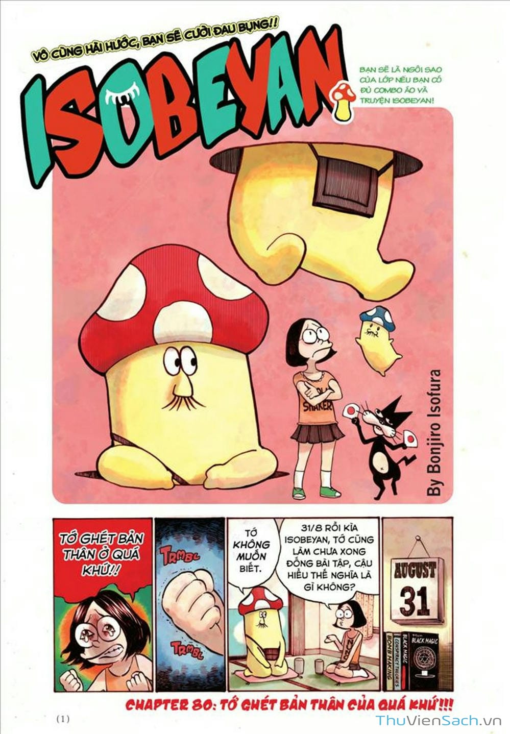 Truyện Tranh Dead Dead Demon’s Destruction - 4De trang 5