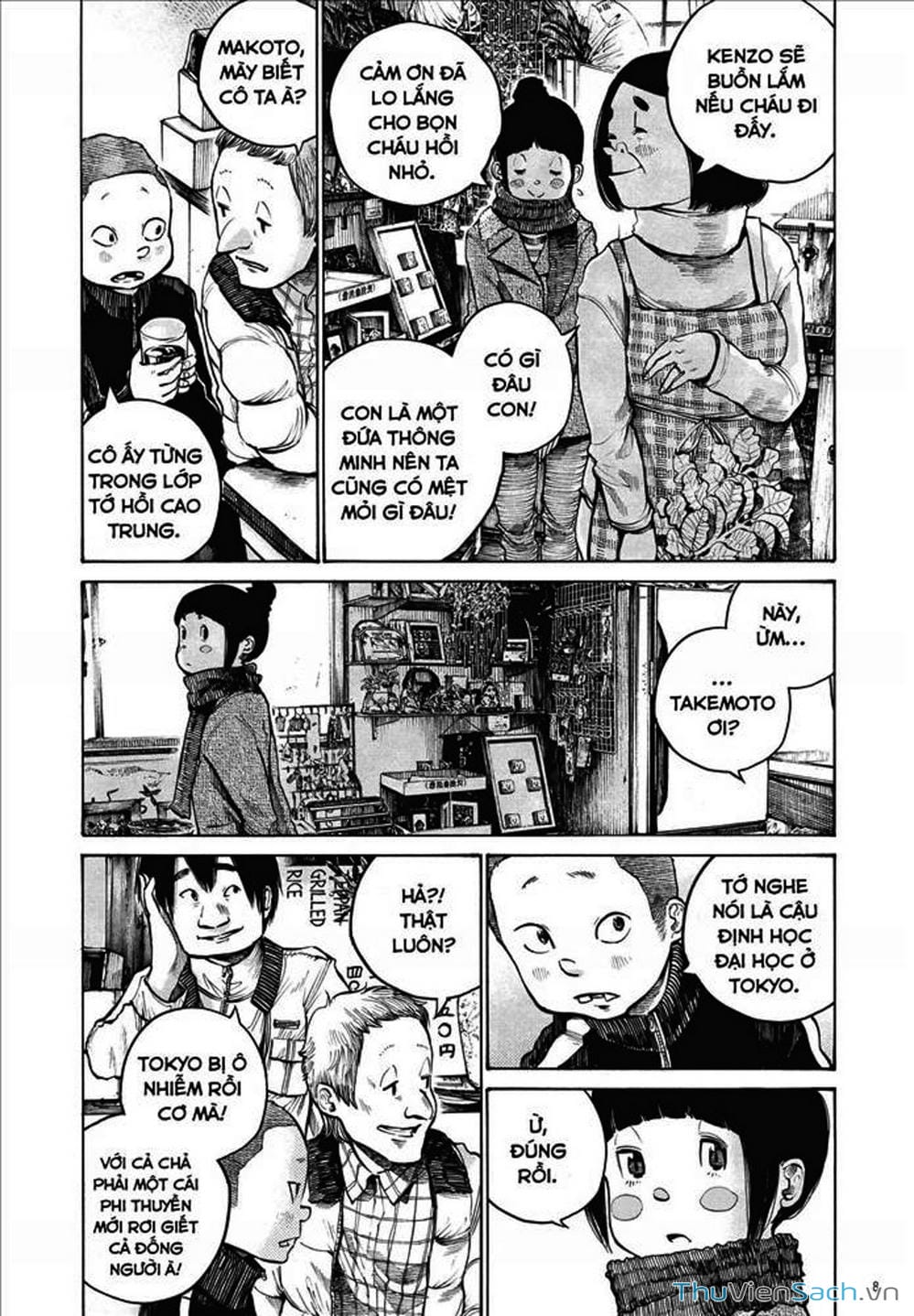 Truyện Tranh Dead Dead Demon’s Destruction - 4De trang 5