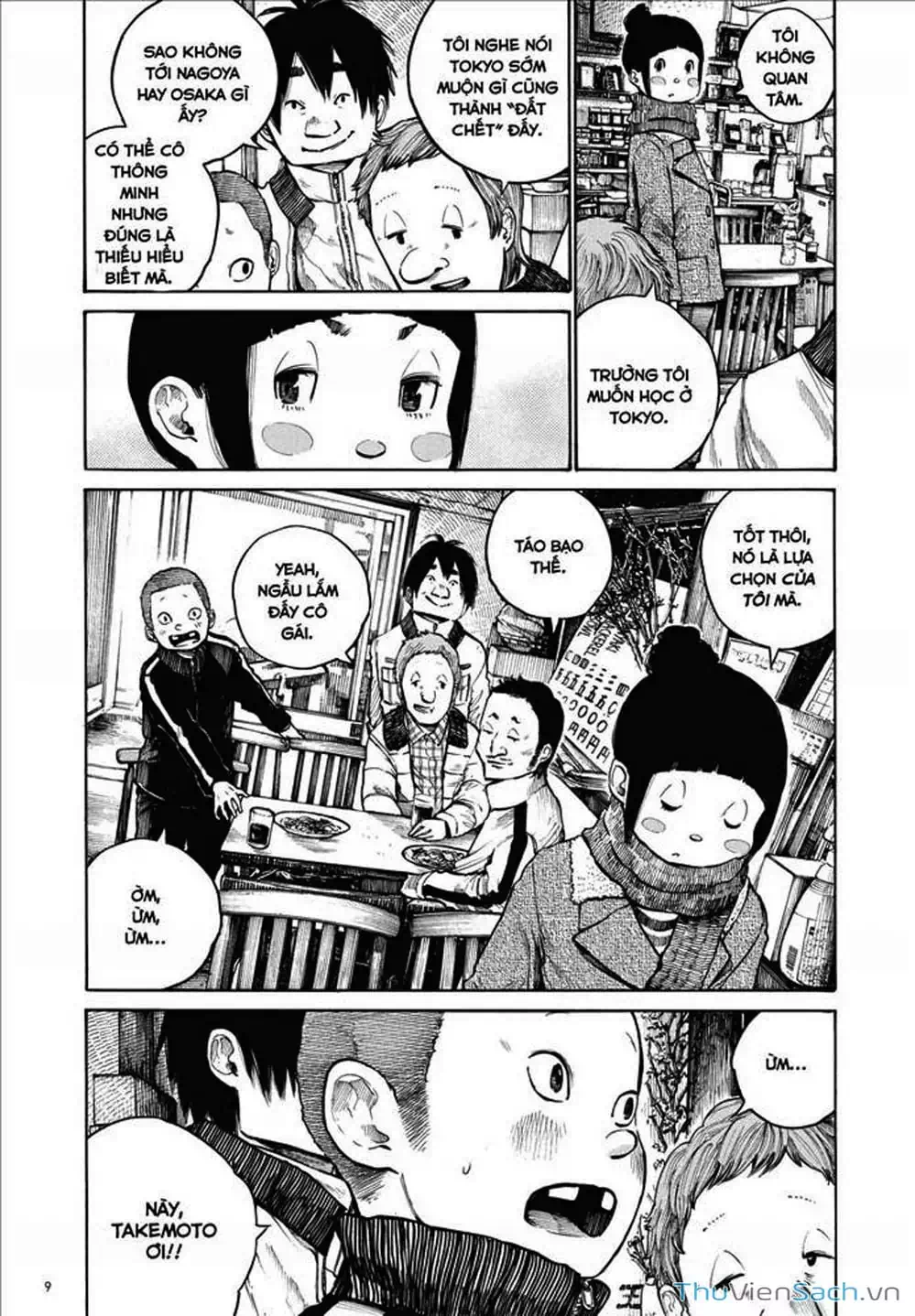 Truyện Tranh Sự Hủy Diệt Của Quỷ Chết - Dead Dead Demon’s Destruction - 4De trang 5