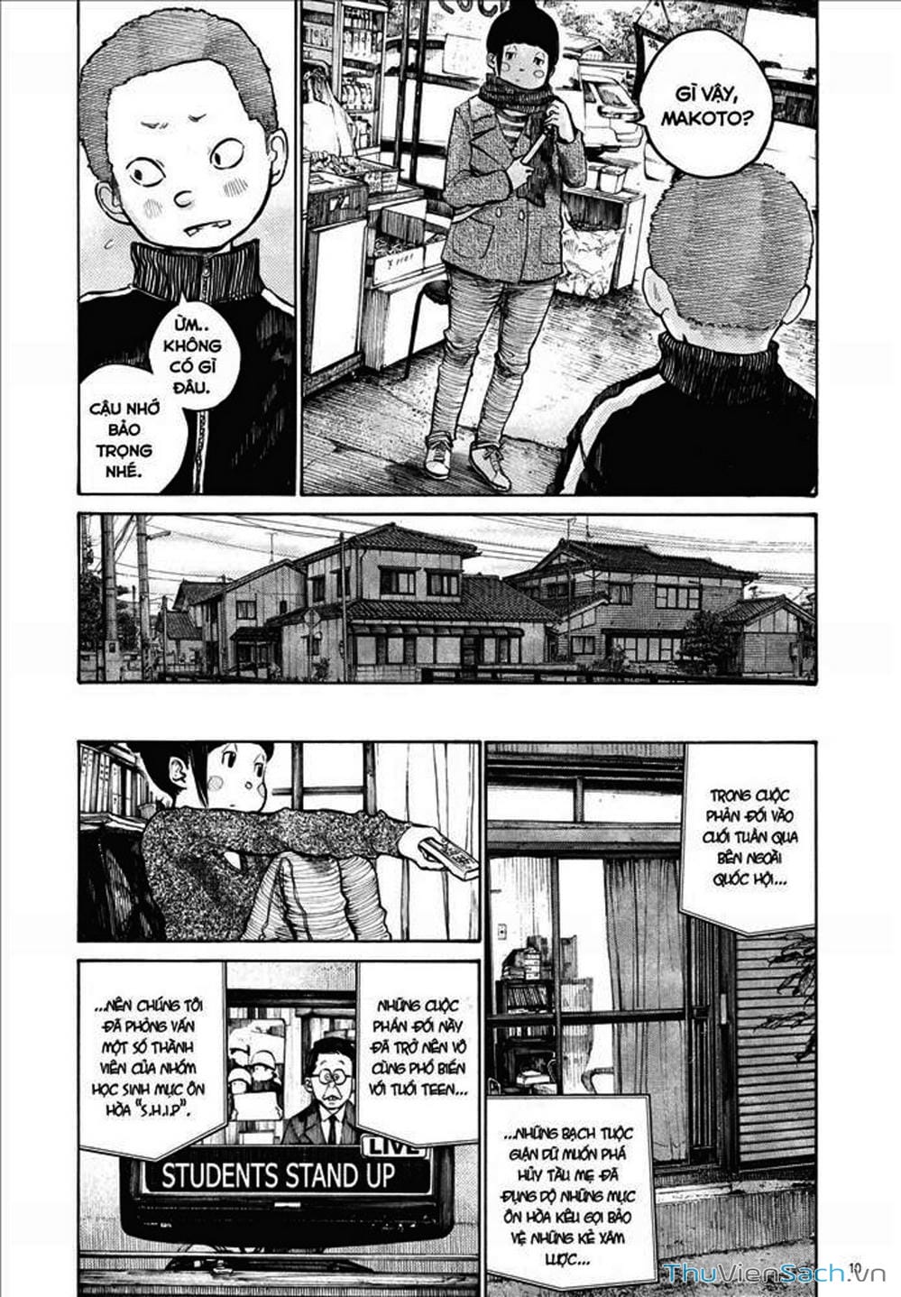 Truyện Tranh Dead Dead Demon’s Destruction - 4De trang 5