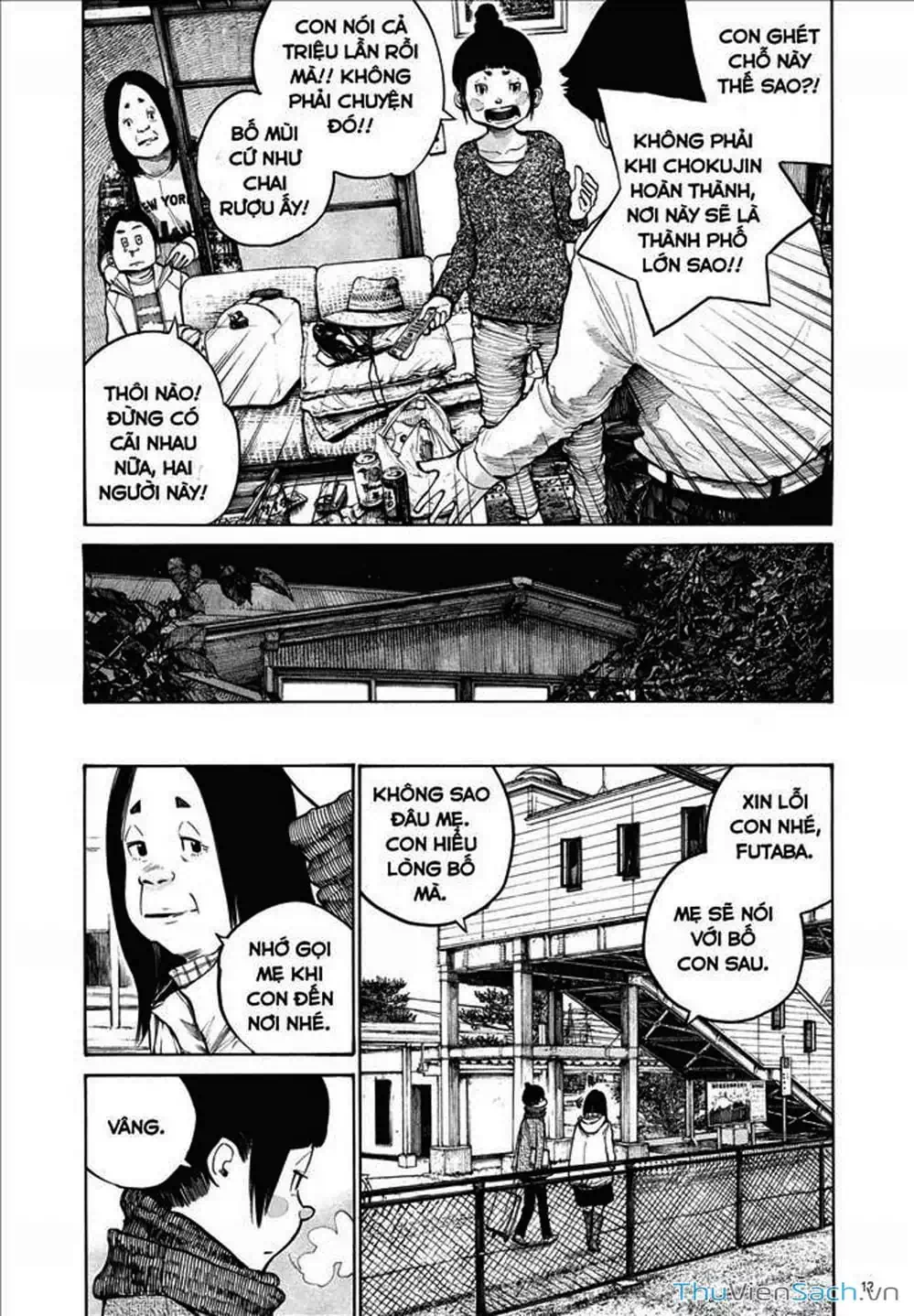 Truyện Tranh Sự Hủy Diệt Của Quỷ Chết - Dead Dead Demon’s Destruction - 4De trang 5