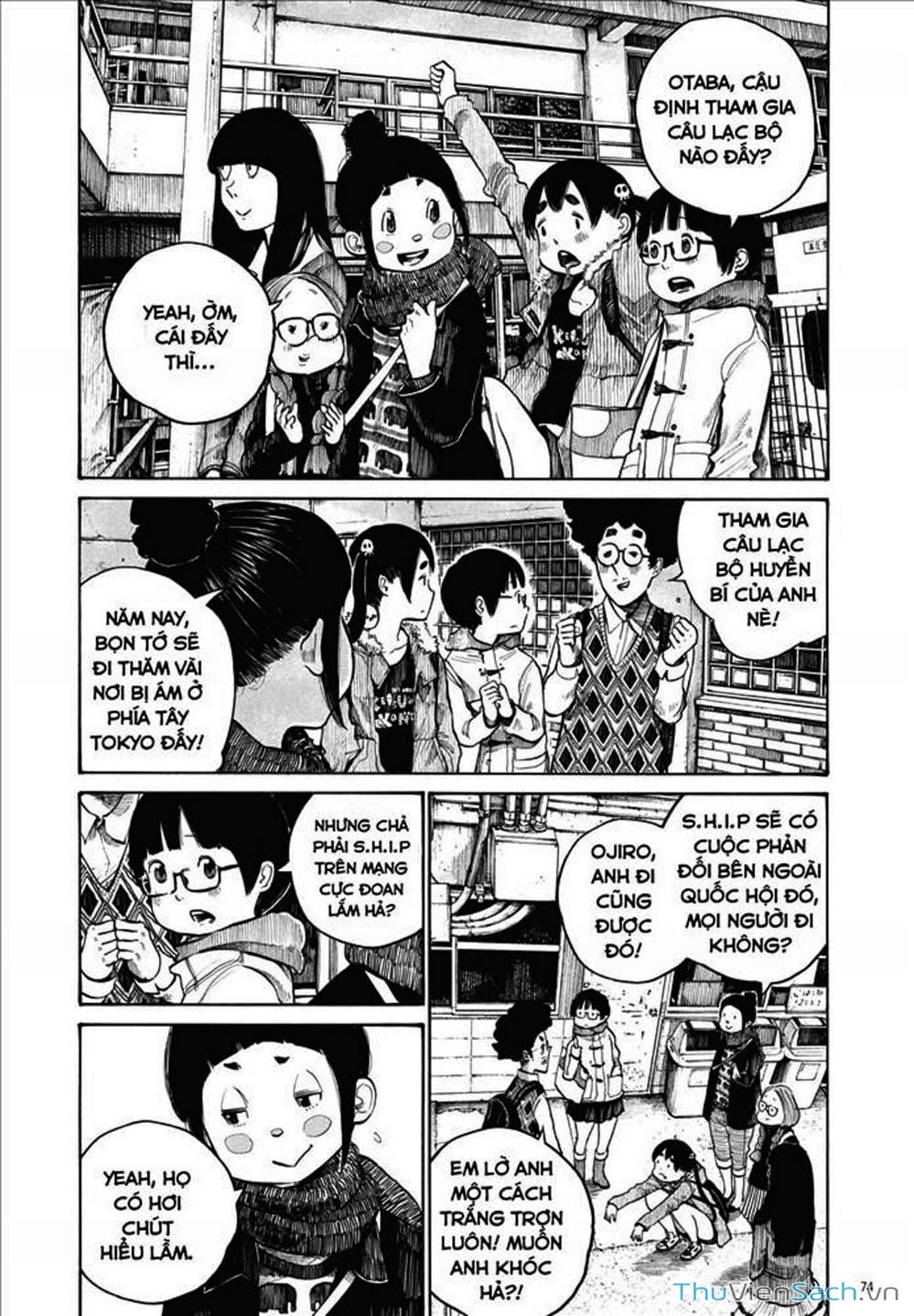 Truyện Tranh Dead Dead Demon’s Destruction - 4De trang 5