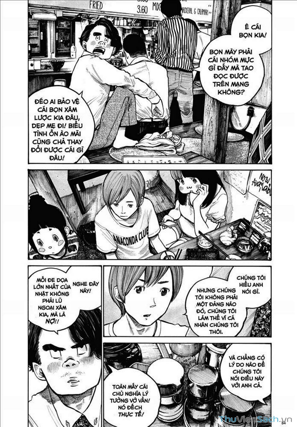 Truyện Tranh Dead Dead Demon’s Destruction - 4De trang 5