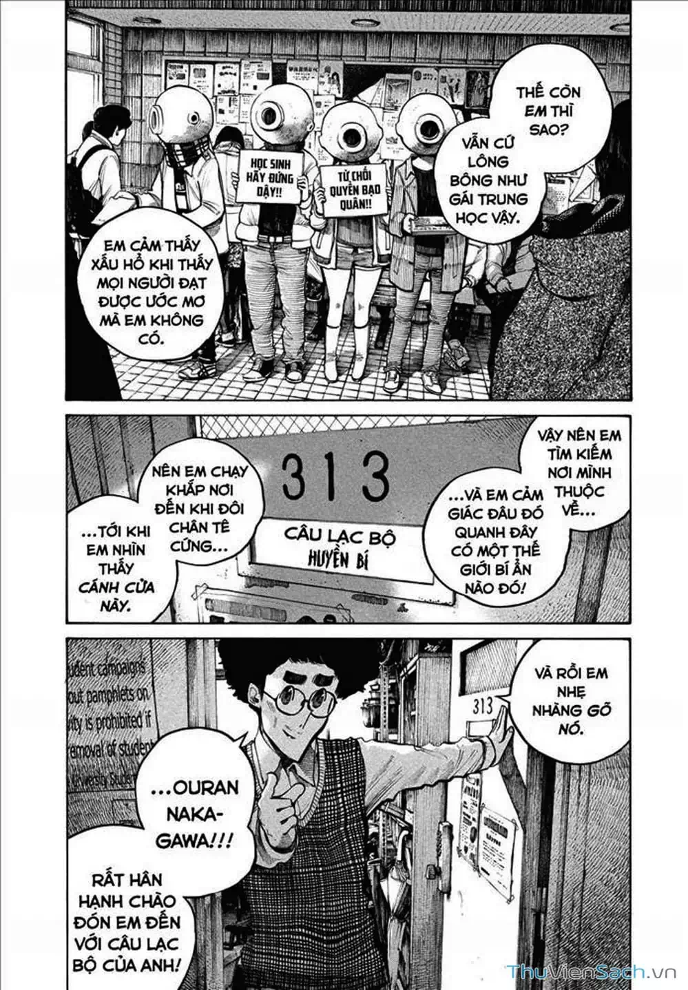 Truyện Tranh Sự Hủy Diệt Của Quỷ Chết - Dead Dead Demon’s Destruction - 4De trang 5