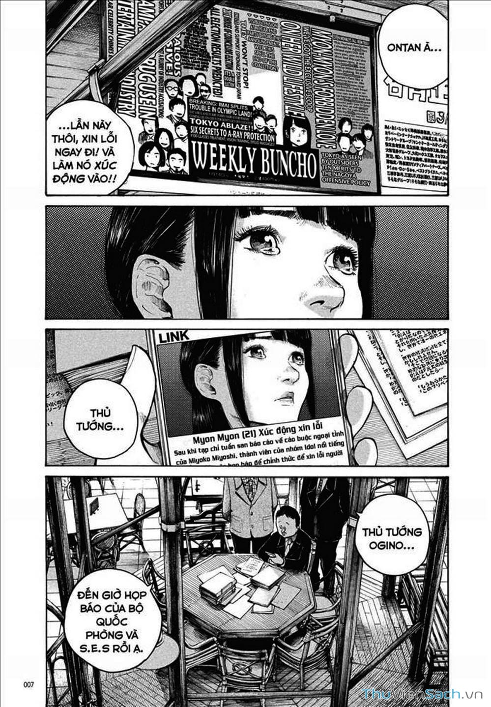 Truyện Tranh Dead Dead Demon’s Destruction - 4De trang 5