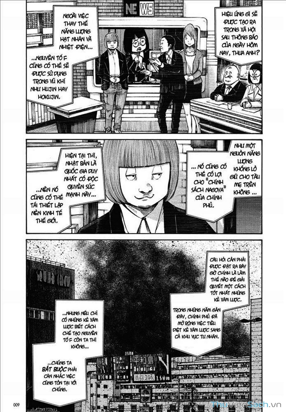 Truyện Tranh Dead Dead Demon’s Destruction - 4De trang 5