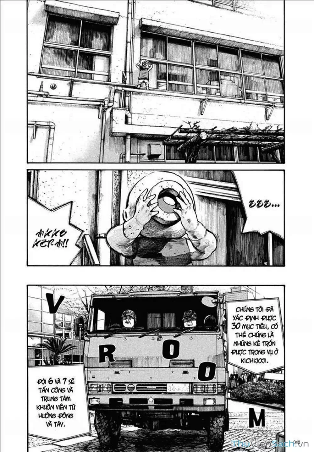 Truyện Tranh Sự Hủy Diệt Của Quỷ Chết - Dead Dead Demon’s Destruction - 4De trang 5