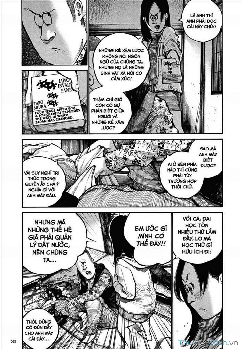 Truyện Tranh Dead Dead Demon’s Destruction - 4De trang 5