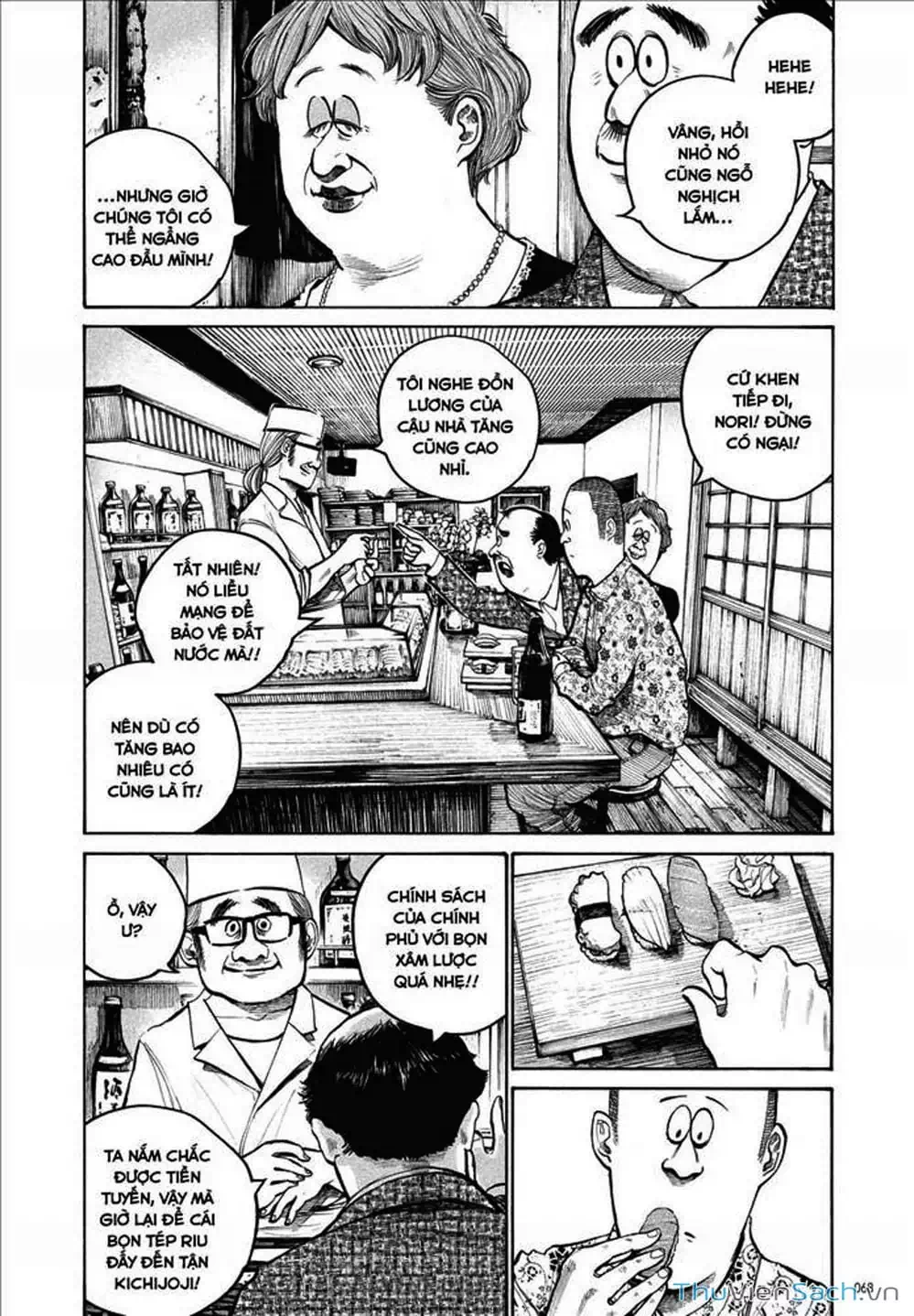 Truyện Tranh Sự Hủy Diệt Của Quỷ Chết - Dead Dead Demon’s Destruction - 4De trang 5