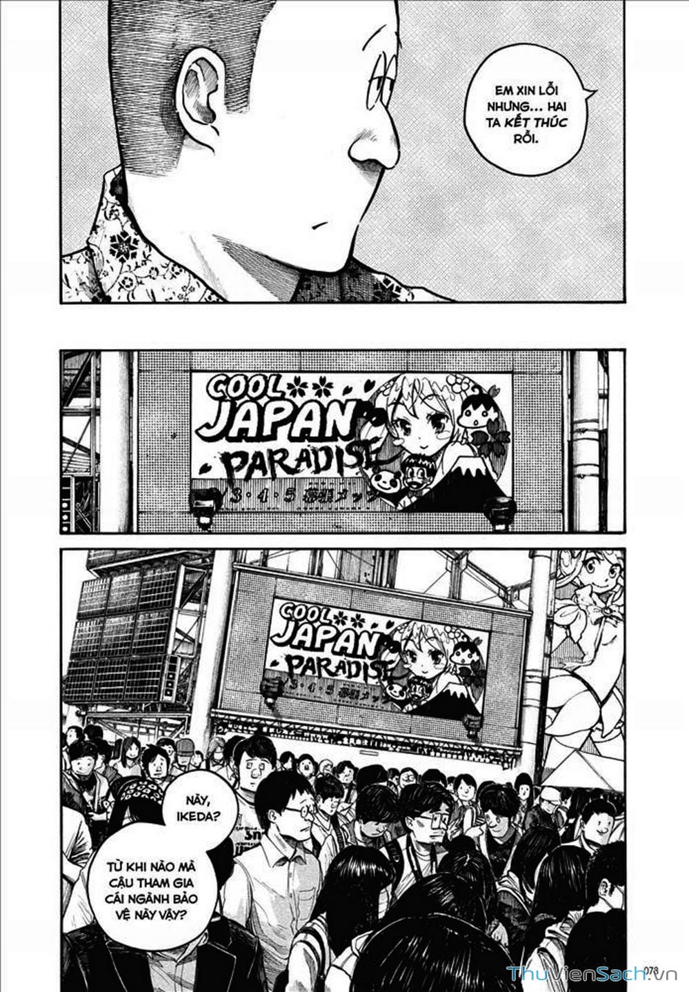 Truyện Tranh Dead Dead Demon’s Destruction - 4De trang 5