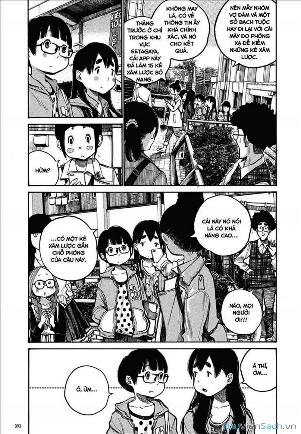 Truyện Tranh Sự Hủy Diệt Của Quỷ Chết - Dead Dead Demon’s Destruction - 4De trang 5