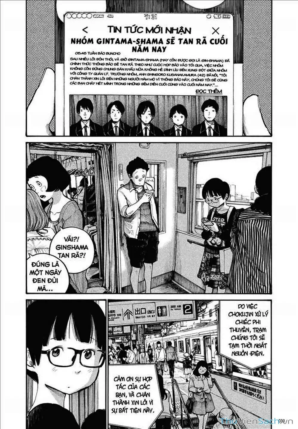 Truyện Tranh Sự Hủy Diệt Của Quỷ Chết - Dead Dead Demon’s Destruction - 4De trang 5