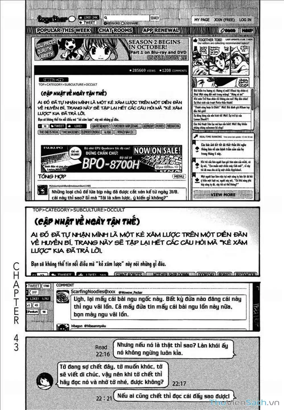 Truyện Tranh Sự Hủy Diệt Của Quỷ Chết - Dead Dead Demon’s Destruction - 4De trang 5