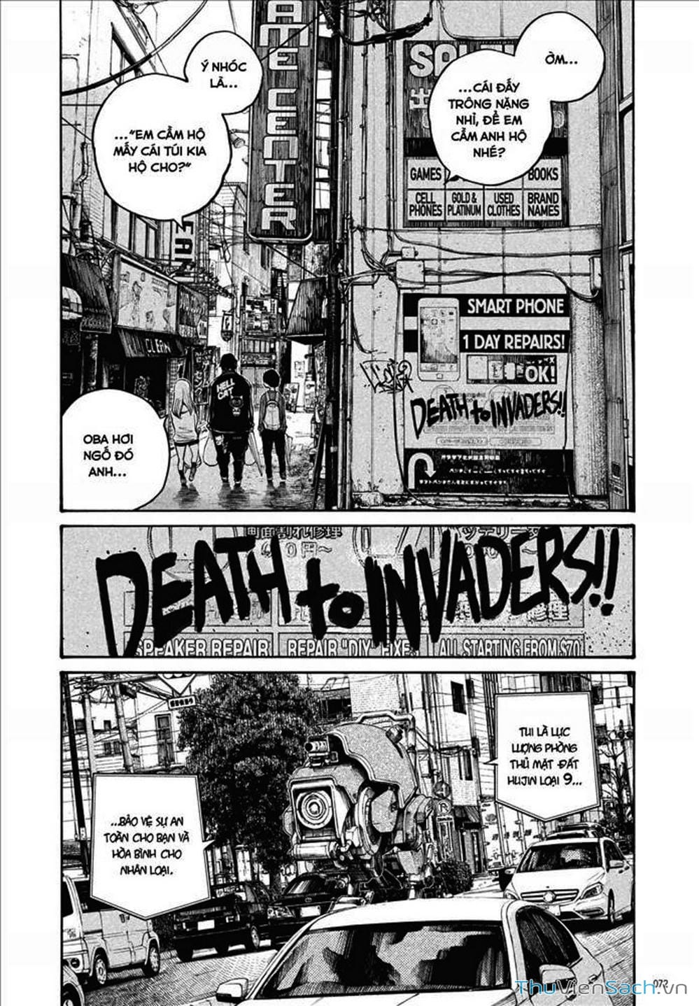 Truyện Tranh Dead Dead Demon’s Destruction - 4De trang 5