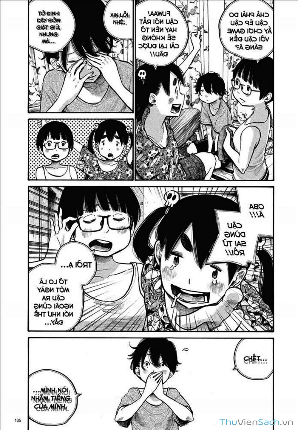 Truyện Tranh Dead Dead Demon’s Destruction - 4De trang 5