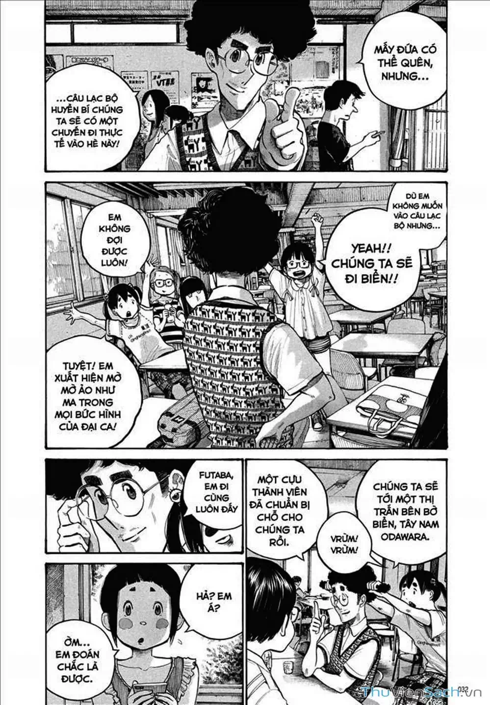 Truyện Tranh Sự Hủy Diệt Của Quỷ Chết - Dead Dead Demon’s Destruction - 4De trang 5