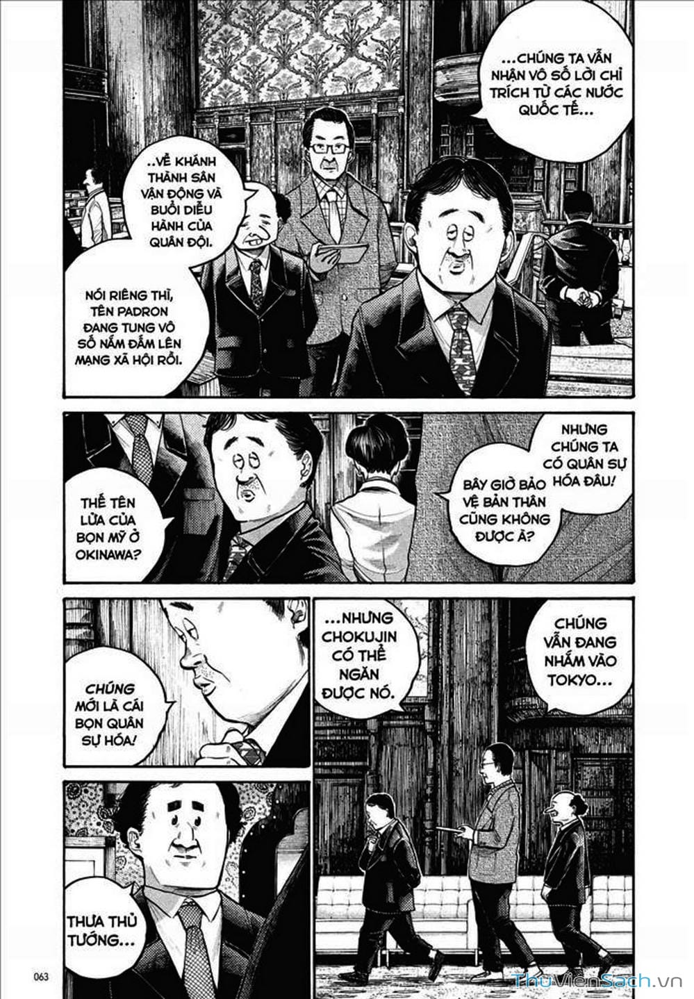 Truyện Tranh Dead Dead Demon’s Destruction - 4De trang 5