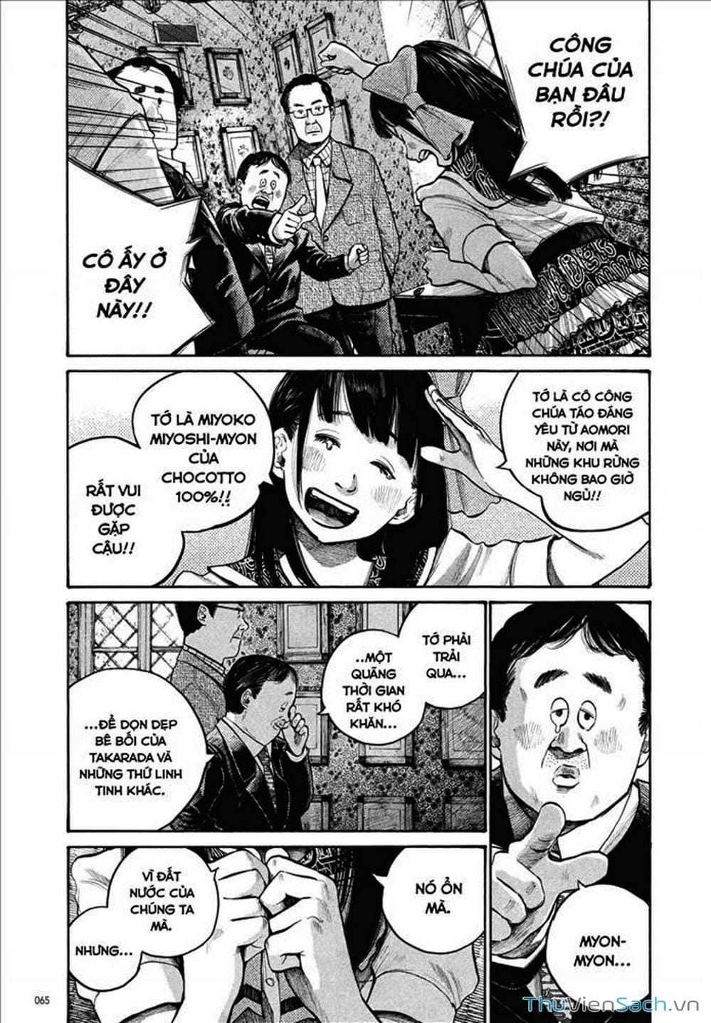 Truyện Tranh Dead Dead Demon’s Destruction - 4De trang 5