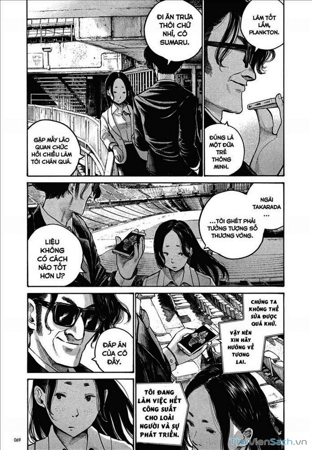 Truyện Tranh Dead Dead Demon’s Destruction - 4De trang 5