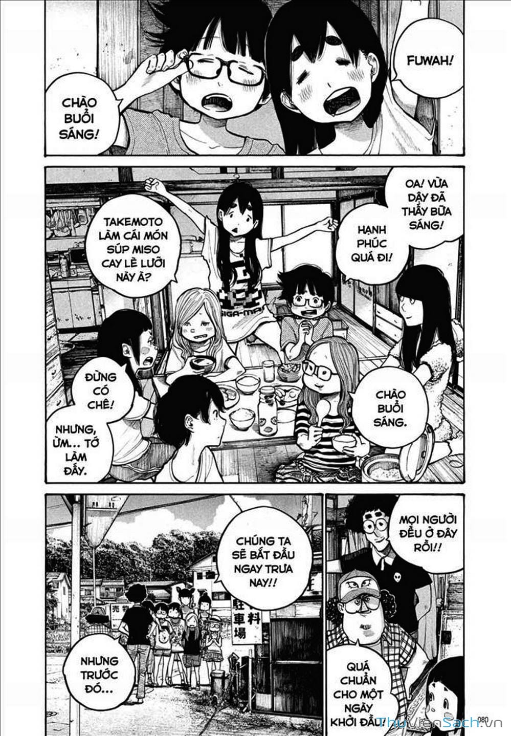 Truyện Tranh Dead Dead Demon’s Destruction - 4De trang 5