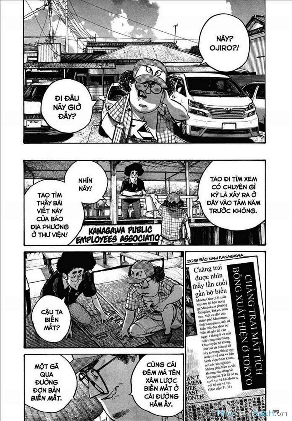 Truyện Tranh Dead Dead Demon’s Destruction - 4De trang 5