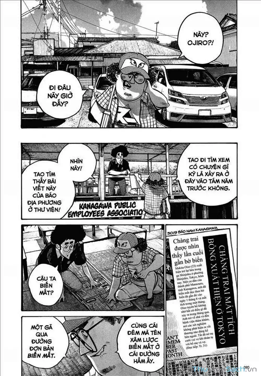 Truyện Tranh Sự Hủy Diệt Của Quỷ Chết - Dead Dead Demon’s Destruction - 4De trang 5