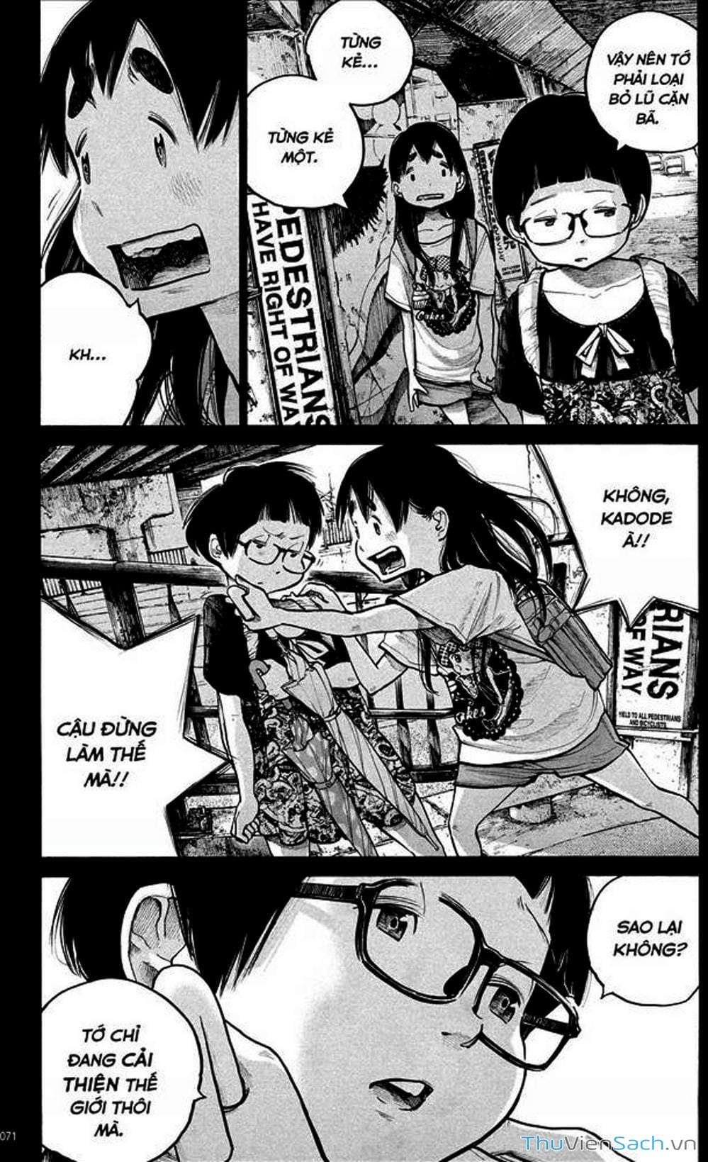 Truyện Tranh Dead Dead Demon’s Destruction - 4De trang 5