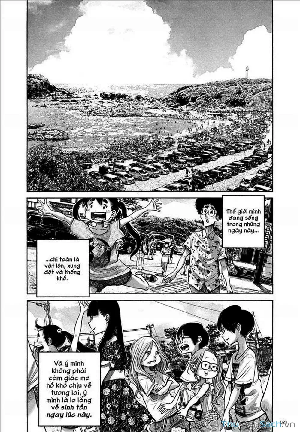 Truyện Tranh Sự Hủy Diệt Của Quỷ Chết - Dead Dead Demon’s Destruction - 4De trang 5