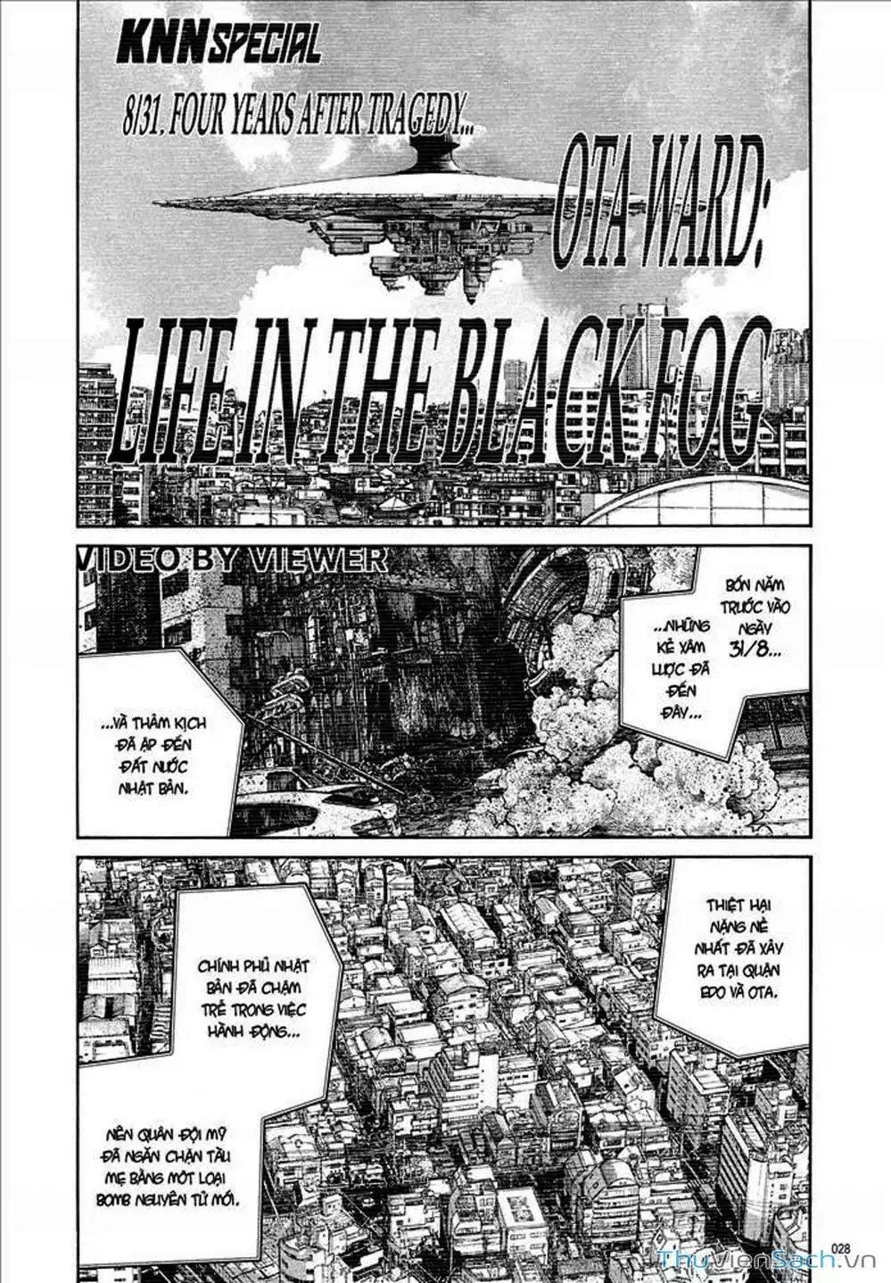 Truyện Tranh Sự Hủy Diệt Của Quỷ Chết - Dead Dead Demon’s Destruction - 4De trang 5