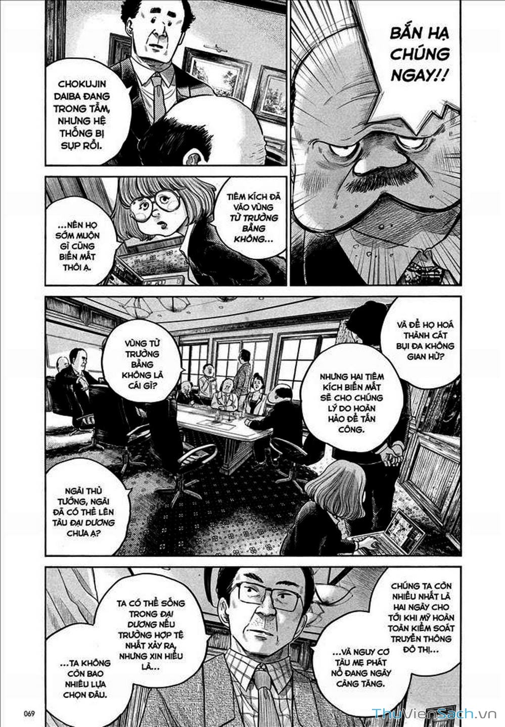 Truyện Tranh Dead Dead Demon’s Destruction - 4De trang 5