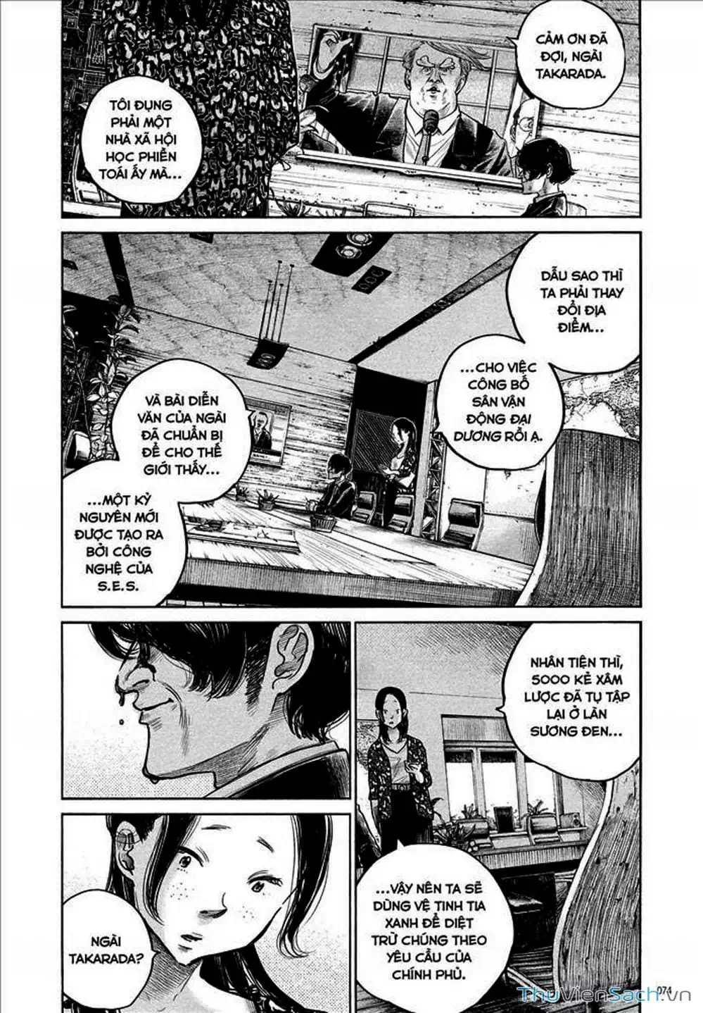 Truyện Tranh Sự Hủy Diệt Của Quỷ Chết - Dead Dead Demon’s Destruction - 4De trang 5