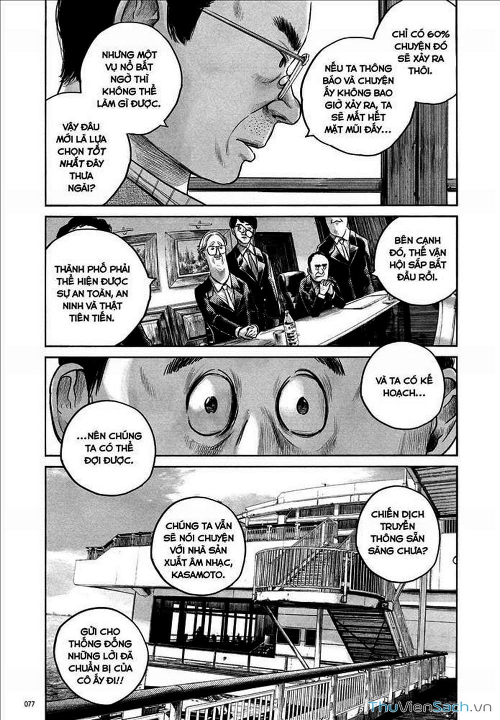 Truyện Tranh Dead Dead Demon’s Destruction - 4De trang 5